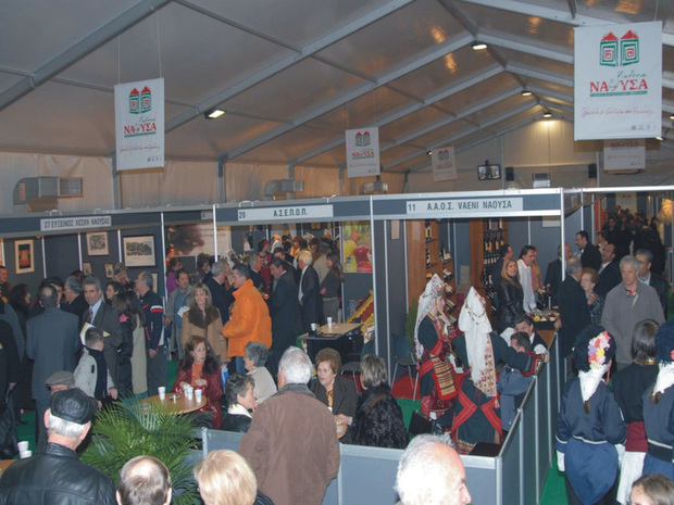 ΕΜΠΟΡΙΚΗ ΕΚΘΕΣΗ