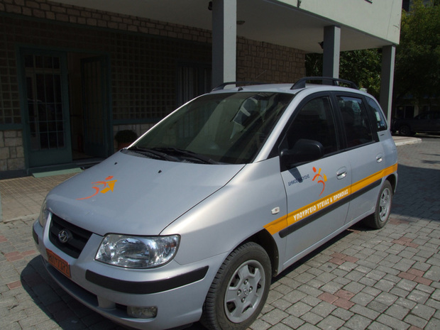 ΤΟ ΑΥΤΟΚΙΝΗΤΟ ΤΟΥ ΠΡΟΓΡΑΜΜΑΤΟΣ ΒΟΗΘΕΙΑ ΣΤΟ ΣΠΙΤΙ