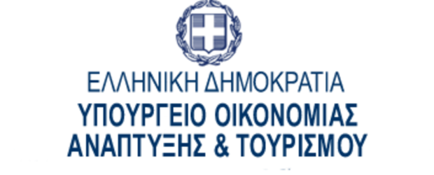 ΝΕΟΣ ΑΝΑΠΤΥΞΙΑΚΟΣ ΝΟΜΟΣ (Ν.4399-2016). Σε διαβούλευση τα  πρώτα τέσσερα  Καθεστώτα Ενίσχυσης με στόχο την έναρξη υποβολής τα μέσα Οκτωβρίου