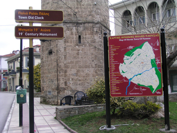 ΣΗΜΑΝΣΗ ΑΞΙΟΘΕΑΤΩΝ